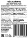 Таежный микс Щелкунов 120 гр